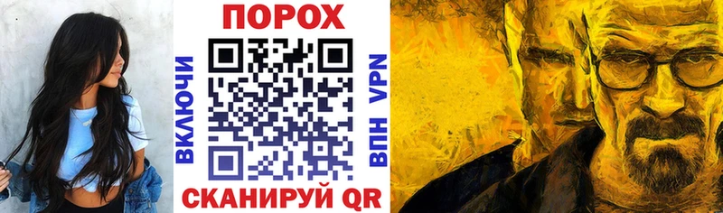 АМФЕТАМИН 97% Алупка