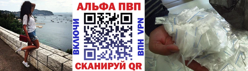 Alfa_PVP СК  Алупка 