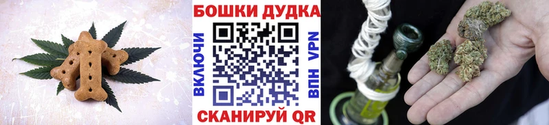 Еда ТГК марихуана  shop официальный сайт  Алупка 
