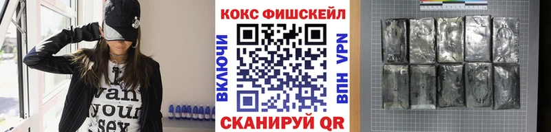 Кокаин Columbia Алупка