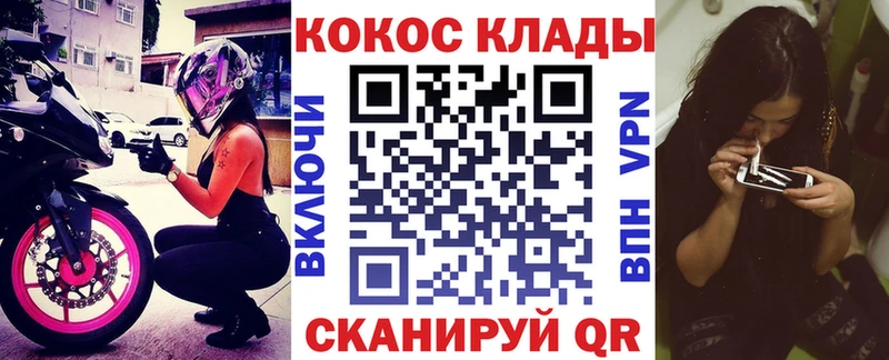 Cocaine 97%  Алупка 