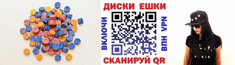 ЭКСТАЗИ louis Vuitton  Алупка 