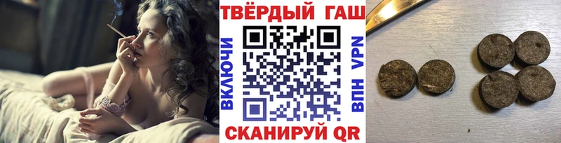 Гашиш ice o lator  наркошоп  Алупка 