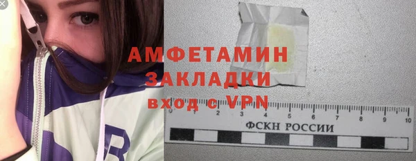стафф Алзамай