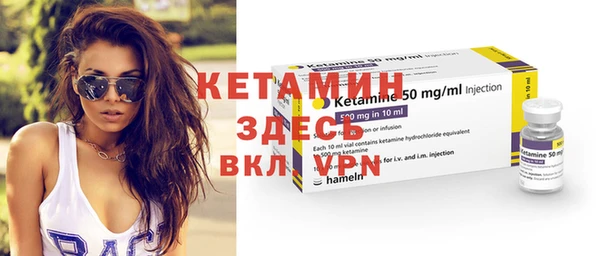 молекула духа Алексеевка