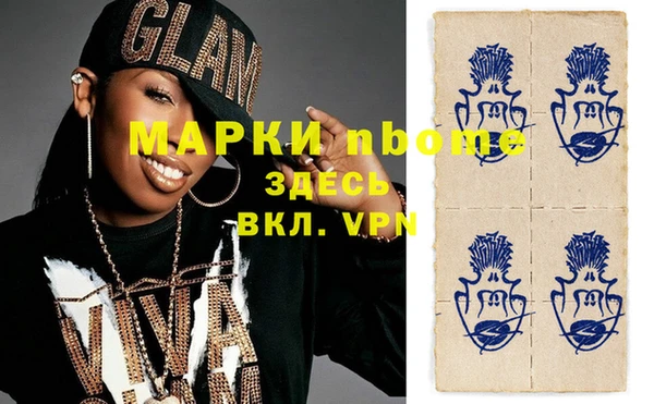 стафф Алзамай