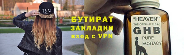 стафф Алзамай