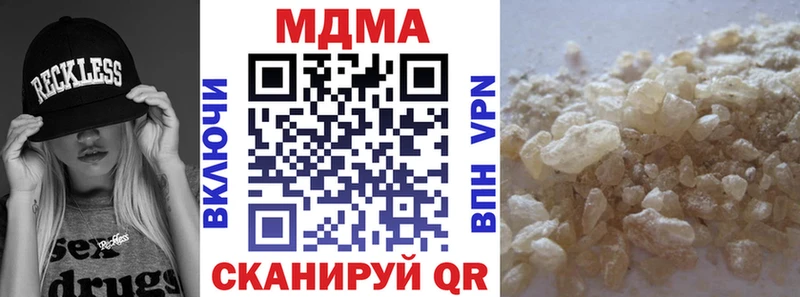 MDMA Molly закладка Алупка