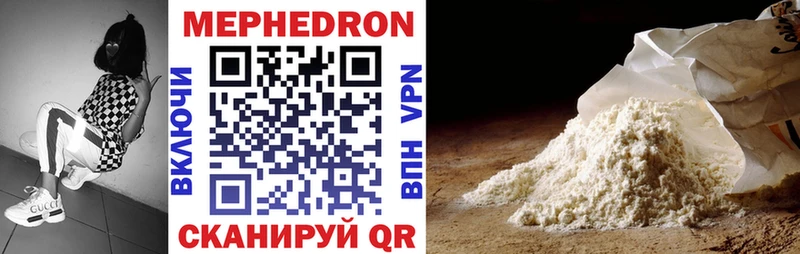 Мефедрон мука маркетплейс Telegram Алупка