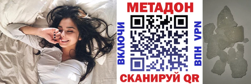 хочу наркоту  Алупка  Метадон белоснежный 