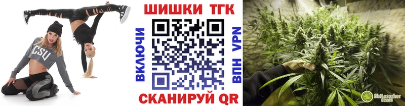 Канабис план  мориарти как зайти  Алупка 